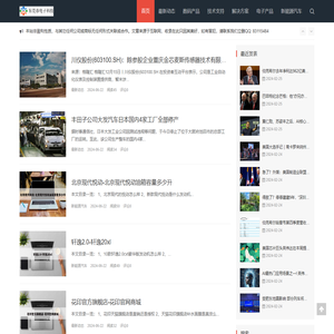 东莞市电子科技有限公司
