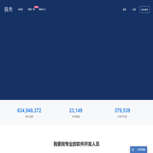 码市