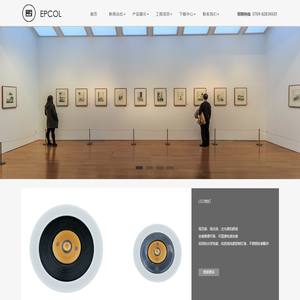 广东易谷照明有限公司