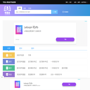 老师轻松教,学生学进去