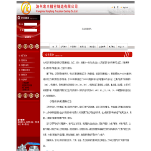 一片式阀门