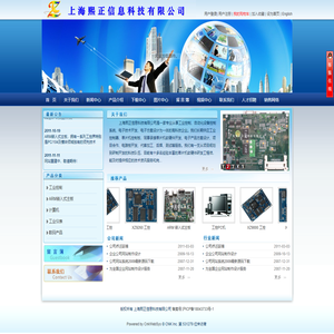 上海熙正信息科技有限公司
