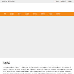 2024中国(宁波)国际宠物用品博览会