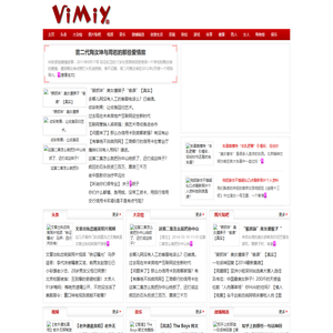 VimIy微民网