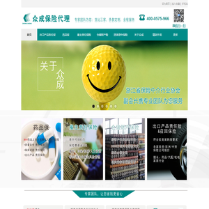 MAH药品上市许可持有人