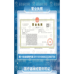 【仁和药房网】正规网上药店,专业药品零售网,网上买药就上药房网!