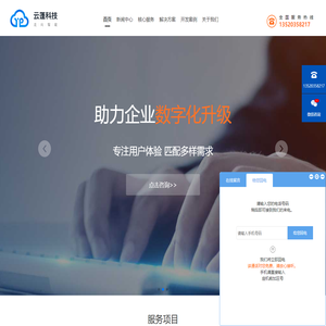 app开发