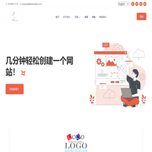 雷希韦恩建站系统