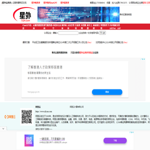[星外云多多][星外科技]人工智能与云服务器网,VPS购买交流推荐,服务器购买交流推荐,买手交流资源
