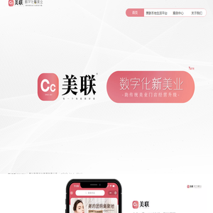 佛山美联企业管理有限公司官网