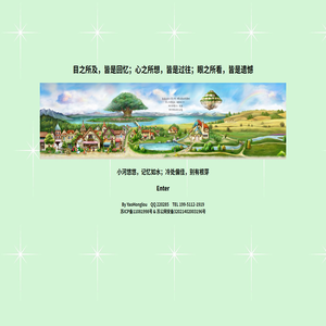 姚洪楼的网络自留地