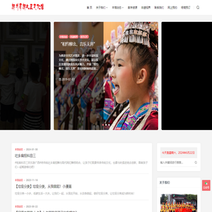 柳州市柳北区文化馆