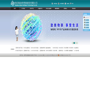 超高频RFID电子标签