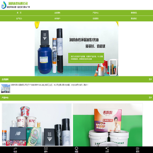 东莞环保水性油墨,环保水性光油,水性油墨,水性油墨厂家