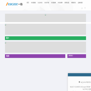 内蒙古社会服务公益基金会