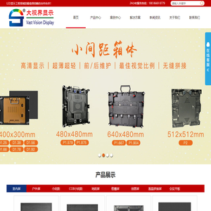 湖北室外LED显示屏价格