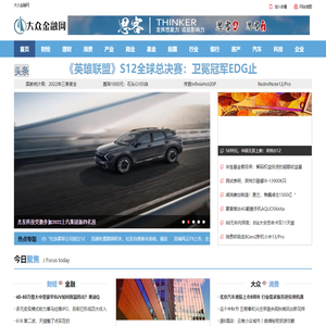 大众金融网