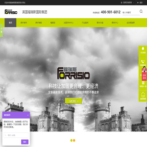 进口加固材料生产厂家