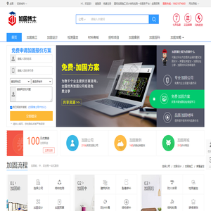 房屋建筑加固公司