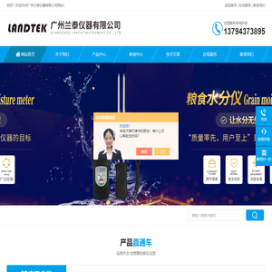 多角度光泽度计