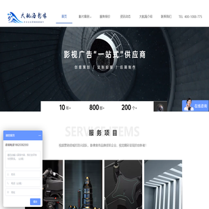 深圳宣传片拍摄制作