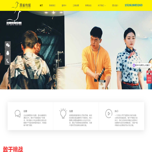 企业品牌宣传片拍摄