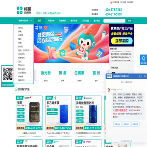 凯茵化工进口碳黑