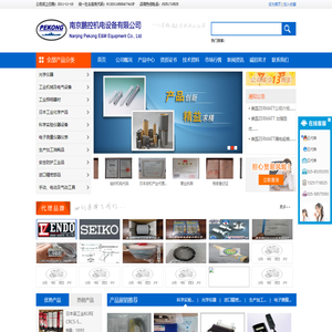 鹏控机电耗材网