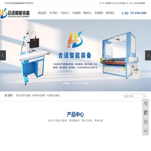 亚克力激光切割机