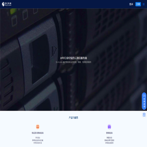 短信验证码接口