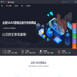 上海市企炬企业发展有限公司