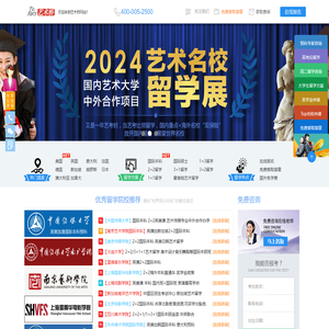 艺术留学预科