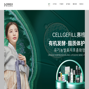 成都菲格嘉国际贸易有限公司官方网站