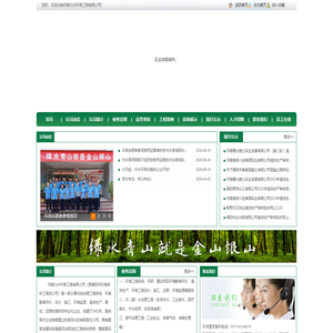 河南九州环保工程有限公司