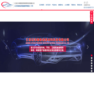 中国造型材料制造商,江苏造型材料,造型材料厂家