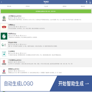 国外logo设计欣赏