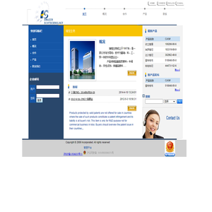 1上海瑞恒生物技术有限公司