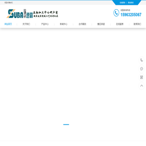 铝型材加工中心