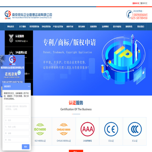 南京规标企业管理咨询有限公司