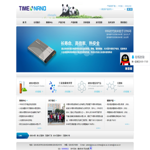 碳纳米管,石墨烯,氧化石墨烯价格,石墨烯厂家,纳米石墨烯片,羟基化富勒烯,纳米氮化铝,纳米氮化钛,纳米氮化硅