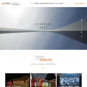 河南千从智能科技