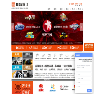 上海vi设计公司
