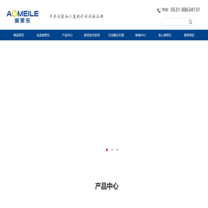 牛羊肉保水,牛羊肉去黑线