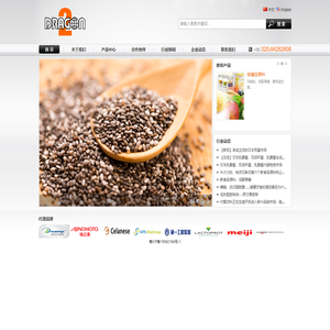 广州市二龙景诚贸易有限公司