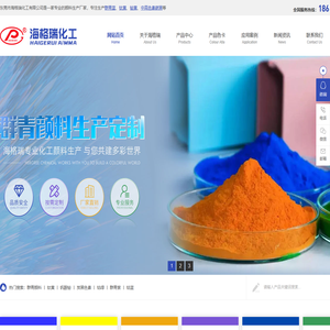 群青颜料,钛黄,钒酸铋,广东群青厂家