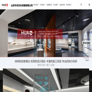 济南展厅设计公司,山东展馆装修,党建展馆,税务展厅,多媒体科技展厅