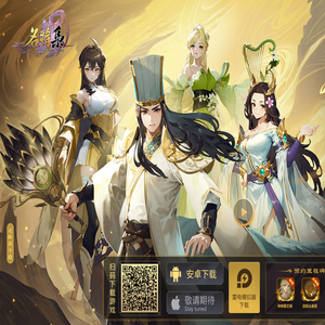 名将集手游官网