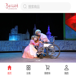 剧享吉云管理系统