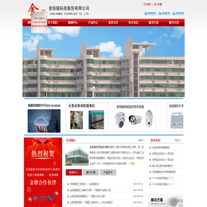 金钱猫科技股份有限公司