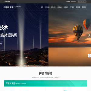 东营微点软件科技有限公司